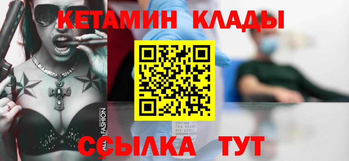Меф мяу мяу Елизово