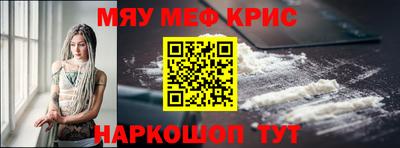 наркотики Кунгур