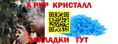 мяу мяу мука Кумертау