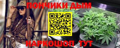 наркотики Кунгур