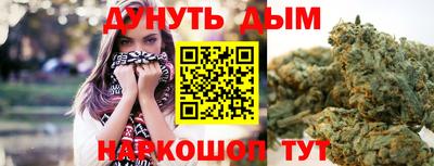 наркотики Кунгур