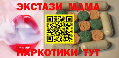 наркотики Кунгур