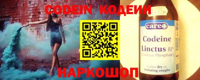 наркотики Кунгур