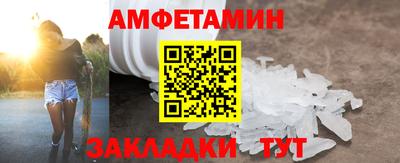 мяу мяу мука Кумертау