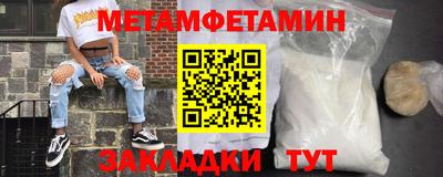 мяу мяу мука Кумертау