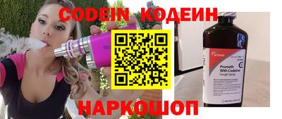мяу мяу мука Кумертау