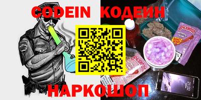 мяу мяу мука Кумертау