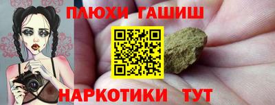 наркотики Кунгур