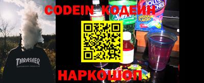 наркотики Кунгур