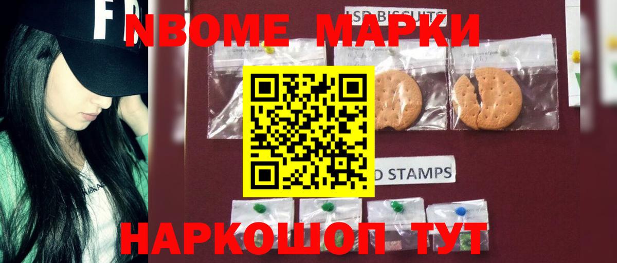 Лсд 25 экстази кислота Елизово