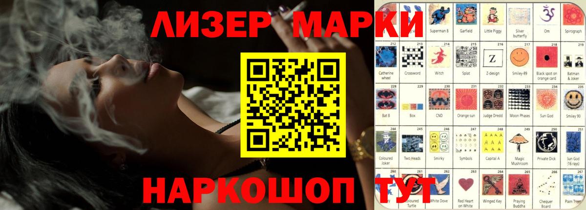 Елизово  LSD-25 экстази  ЛСД экстази ecstasy  Вход с VPN  LSD-25 экстази кислота 