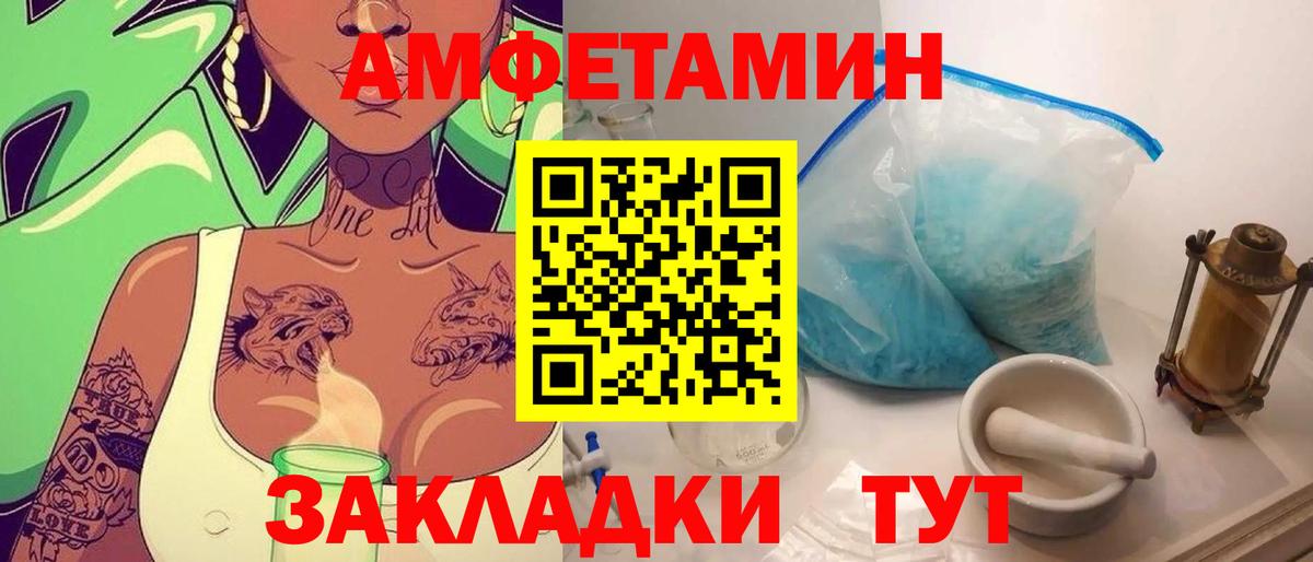 Первитин кристалл  Первитин кристалл  Вход с VPN  Елизово 