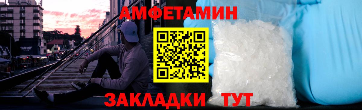 Первитин Декстрометамфетамин 99.9% Елизово