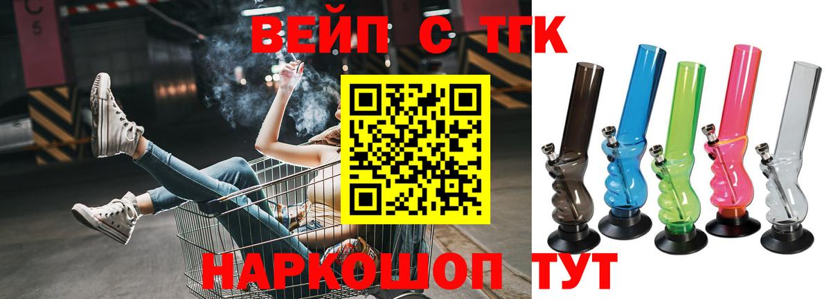 Лсд 25  ГАШ  Гашиш  Вход с VPN  Меф кристаллы  Экстази  Наркошоп  Елизово  Кокаин 
