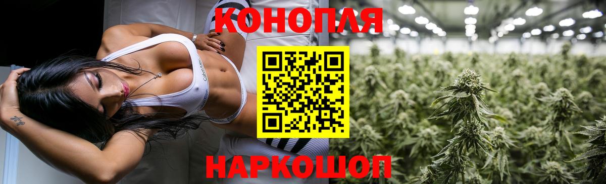 МАРИХУАНА OG Kush  Вход с VPN  Елизово  Конопля MAZAR  Конопля индика 