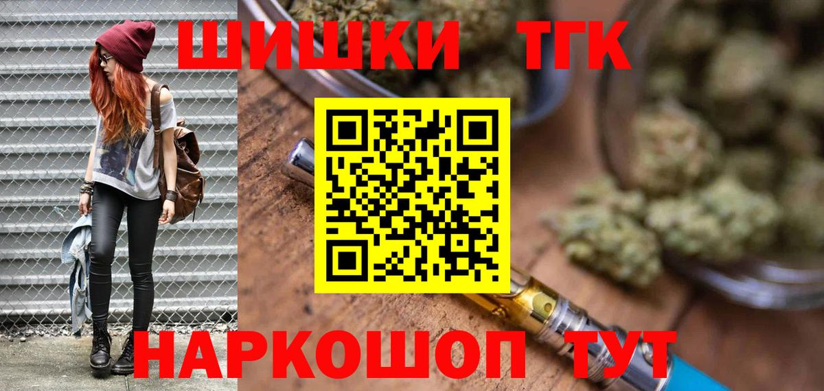 Канабис AK-47 Елизово